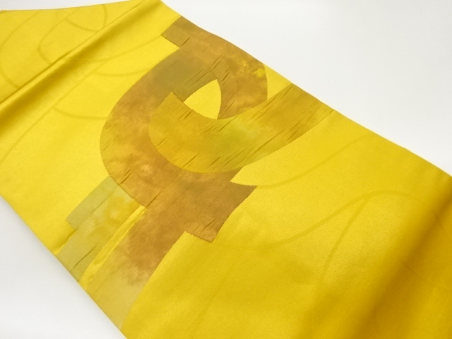 曲線模様織出し名古屋帯